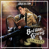Jay Chou - Love Confession Logic Pro Remake (Pop)